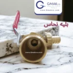 Gmak_24