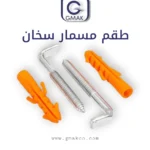 gmak10-2024_33